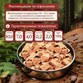 Банки BioMenu kitten для котят паштет мясное ассорти Банки BioMenu kitten для котят паштет мясное ассорти