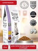 Сухой Корм BeneFit Young Adult Sterilised with Chicken для стерилизованных кошек с курицей Сухой Корм BeneFit Young Adult Sterilised with Chicken для стерилизованных кошек с курицей