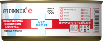 Консервы Best Dinner Vet Profi Exclusive Gastro Intestinal для собак с чувствительным пищ. с говядиной и сердцем 100г
