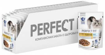 Паучи Perfect Fit Sensitive для кошек с чувствительным пищеварением с лососем