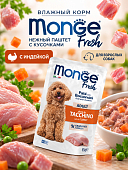 Паучи Monge Dog Fresh для взрослых собак паштет с кусочками индейки