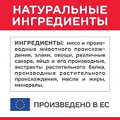 Паучи Hill's Sterilised with Chicken для стерилизованных кошек и котов с курицей до 6 лет