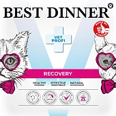 Ламистеры Best Dinner Vet Profi Recovery для кошек и собак при истощении и... Ламистеры Best Dinner Vet Profi Recovery для кошек и собак при истощении и...
