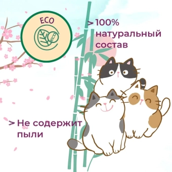 Наполнитель Toshiko комкующийся для кошачьего лотка древесный без запаха