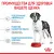 Royal Canin Giant Junior корм сухой для щенков очень крупных размеров до 8 месяцев Royal Canin Giant Junior корм сухой для щенков очень крупных размеров до 8 месяцев