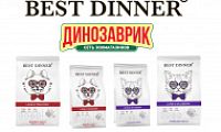 Сухие корма Best Dinner для собак и кошек