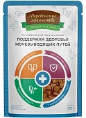 Паучи Деревенские Лакомства "Профилактика здоровья" для кошек для здоровья мочевыводительных путей с птицей Паучи Деревенские Лакомства "Профилактика здоровья" для кошек для здоровья мочевыводительных путей с птицей