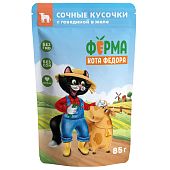 Паучи Мнямс Кот Федор для кошек с говядиной сочные кусочки в соусе «Фермерская ярмарка»