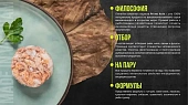 Банки Prime Asia для кошек с тунцом и креветки в желе Банки Prime Asia для кошек с тунцом и креветки в желе