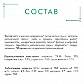 Влажный корм Гурмэ Натуральные рецепты для кошек, томленая индейка с горошком Влажный корм Гурмэ Натуральные рецепты для кошек, томленая индейка с горошком