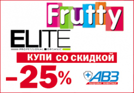 Скидка 20% на косметику для собак Elite и Frutty!