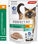 Паучи Perfect Fit для стерилизованных кошек с индейкой паштет