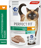 Паучи Perfect Fit для стерилизованных кошек с индейкой паштет Паучи Perfect Fit для стерилизованных кошек с индейкой паштет