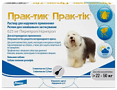 Капли Прак-тик для собак от 22 до 50 кг против блох и клещей 1 пипетка