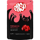 Паучи Enso Basic полнорационный корм для котят кусочки в соусе с говядиной Паучи Enso Basic полнорационный корм для котят кусочки в соусе с говядиной