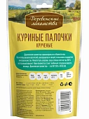 Деревенские Лакомства для собак всех пород куриные палочки крученные Деревенские Лакомства для собак всех пород куриные палочки крученные