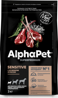 Корм Alphapet Superpremium для взрослых собак мелких пород с чувствительным пищеварением с ягненком и рисом