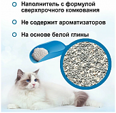 Наполнитель AK CAT Ultra Strong Clumping для кошек комкующийся бентонитовый без запах