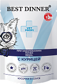 Паучи Best Dinner Vet Profi Renal для кошек кусочки в соусе с курицей