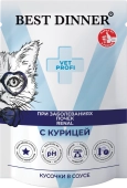 Влажный корм Best Dinner Vet Profi Renal для любых кошек кусочки в соусе с курицей ,...