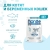 Паучи Monge Kitten Monoprotein для котят с форелью