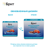 Ламистеры Brit Premium Sterilised Воздушный паштет для стерилизованных кошек с форелью