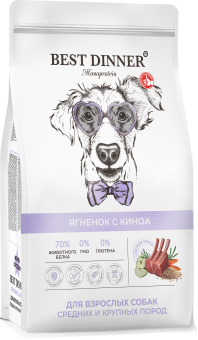 Корм Best Dinner Medium & Maxi монобелковый для собак средних и крупных пород с ягнёнком и киноа