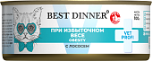 Банки Best Dinner Vet Profi Obesity для собак при для контроля избыточной массы тела с лососем