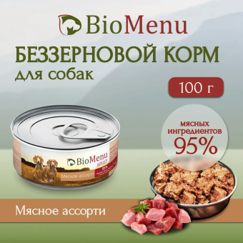 Банки BioMenu adult для собак мясное ассорти
