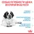 Royal Canin Giant Junior корм сухой для щенков очень крупных размеров до 8 месяцев Royal Canin Giant Junior корм сухой для щенков очень крупных размеров до 8 месяцев