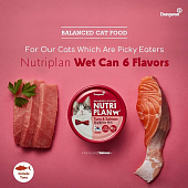 Банки Nutri Plan для кошек с тунцом и лососем в собственном соку Банки Nutri Plan для кошек с тунцом и лососем в собственном соку