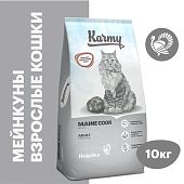 Сухой Корм Karmy Maine Coon для взрослых кошек старше 1 года с индейкой Сухой Корм Karmy Maine Coon для взрослых кошек старше 1 года с индейкой