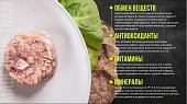 Банки Prime Asia для кошек с тунцом и голубой рыбой в желе Банки Prime Asia для кошек с тунцом и голубой рыбой в желе