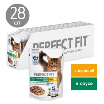 Паучи Perfect Fit для стерилизованных кошек с курицей в соусе