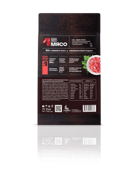 Корм Одно Мясо для щенков малых пород с мясом ягненка