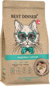 Сухой Корм Best Dinner Holistic Hypoallergenic Adult Sterilised Cat Turkey & Mint для...