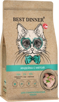 Корм Best Dinner Holistic Hypoallergenic Adult Sterilised Cat Turkey & Mint для стерилизованных кошек с индейкой и мятой