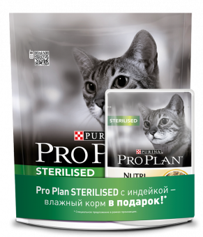 Корм Purina Pro Plan для кошек Sterilised Adult для стерилизованных кошек с индейкой ПРОМОПАК