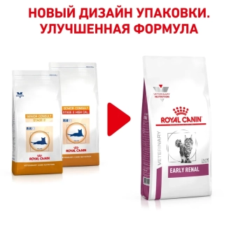 Корм Royal Canin Early Renal для кошек при ранней стадии почечной недостаточности ранней 