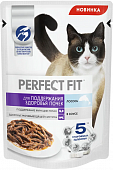 Паучи Perfect Fit для поддержания здоровья почек кошек с лососем в соусе Паучи Perfect Fit для поддержания здоровья почек кошек с лососем в соусе