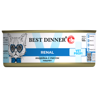 Банки Best Dinner Exclusive Renal для кошек при заболевании почек с индейкой