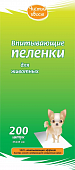 Пелёнки Чистый хвост впитывающие 33х45 см