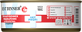 Консервы Best Dinner Vet Profi Exclusive Gastro Intestinal для кошек с чувствительным пищеварением паштет из индейки