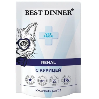 Паучи Best Dinner Vet Profi Renal для кошек кусочки в соусе с курицей