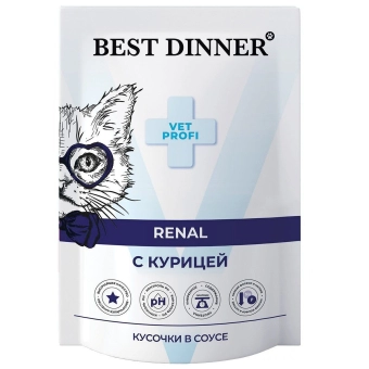 Паучи Best Dinner Vet Profi Renal для кошек кусочки в соусе с курицей