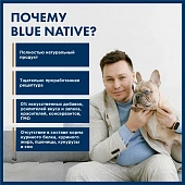 Сухой Корм Blue Native Holistic Beef для взрослых собак средних и крупных пород с...