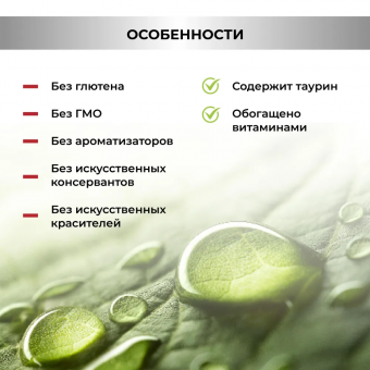 Корм Necon No Gluten TacchiNo E Riso для взрослых собак всех пород с индейкой и рисом