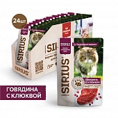 Паучи Sirius для стерилизованных кошек кусочки в соусе с говядиной и клюквой Паучи Sirius для стерилизованных кошек кусочки в соусе с говядиной и клюквой