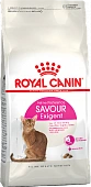 Royal Canin Savour Exigent корм сухой сбалансированный для привередливых взрослых кошек от 1 года