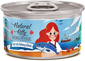 Банки Pettric Natural Kitty Broth для котят с тунцом и анчоусами в бульоне Банки Pettric Natural Kitty Broth для котят с тунцом и анчоусами в бульоне